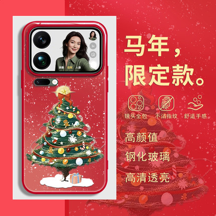 马年新年款适用oppofindx9vivox300小米17promax红米k90手机壳reno15本命年iqoo红色8带挂绳斜挎k8014ultra套