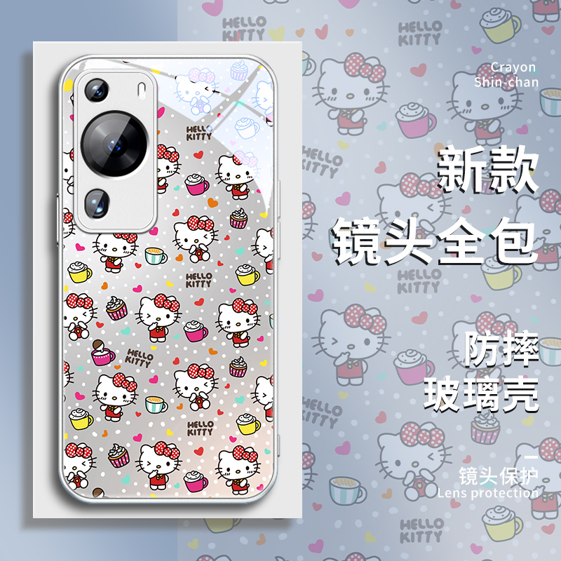 适用华为玻璃卡通创意手机壳