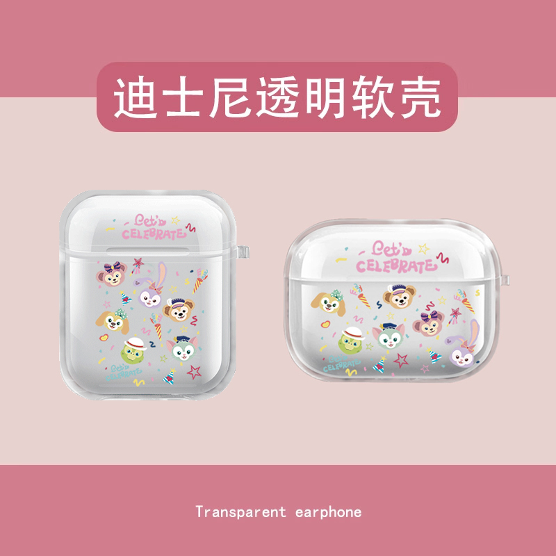 airpods苹果耳机保护套保护壳