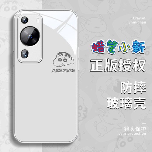适用华为玻璃卡通手机壳