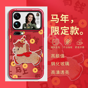 马年新年款 适用oppofindx9vivox300小米17promax红米k90手机壳iqoo本命年14ultra红色8带挂绳斜挎k80reno15套