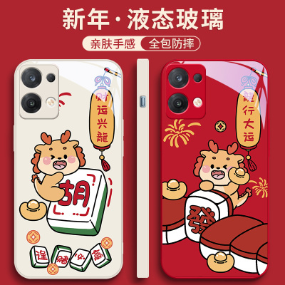 小米14Pro玻璃可爱手机壳