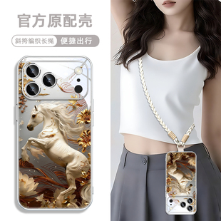 马年新年款 适用iphone16苹果17promax手机壳plus本命年13红色15橙air带挂绳斜挎14过年12好运11发财xs新款