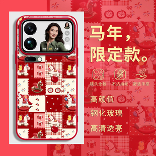 马年新年款 适用oppofindx9vivox300小米17promax红米k90手机壳iqoo本命年8红色14ultra带挂绳斜挎reno15k80套