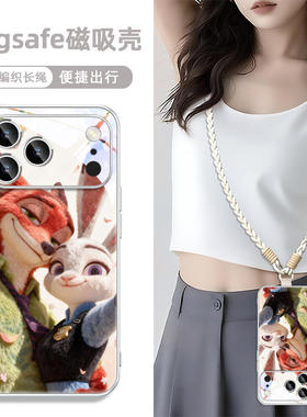 适用iphone16小米苹果17promax华为mate80磁吸手机壳迪士尼朱迪尼克橘橙色14带挂绳斜挎15毛绒pura70/plus/13