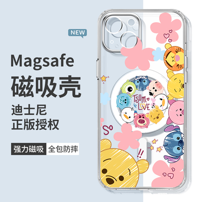 苹果16迪士尼维尼熊磁吸手机壳