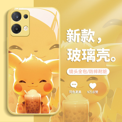 小米13Pro手机壳第二件0元