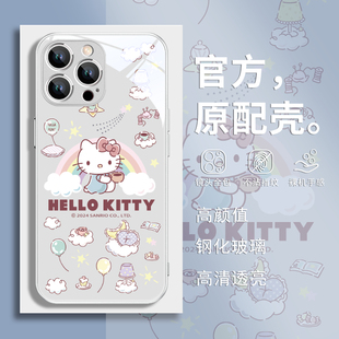 14promax超好看 plus超火13 8套 hellokitty凯蒂猫适用iphone16pro手机壳女生苹果15玻璃11卡通新款