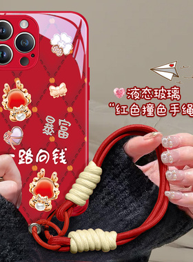 苹果13手机壳iphone15promax龙年新年款14plus红色12mini过年11pm2024本命年限定xsmax玻璃xr高级感10x适用女