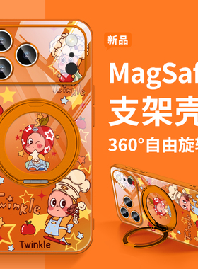 泡泡玛特星星人适用华为pura70iphone16小米苹果17promax手机壳13橘橙色磁吸带支架mate60挂绳15plus可爱14套