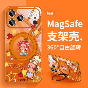 泡泡玛特星星人适用华为pura70iphone16小米苹果17promax手机壳13橘橙色磁吸带支架mate60挂绳15plus可爱14套