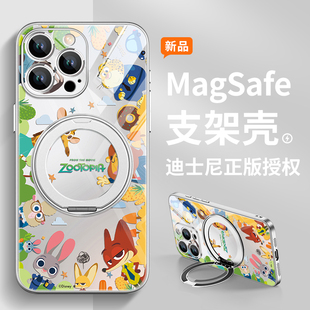 12华为pura70小米mate 迪士尼疯狂动物城适用苹果16promax手机壳17磁吸带支架iphone15朱迪尼克14plus新款