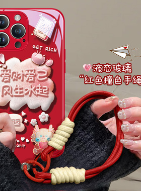 苹果手机壳iphone15promax新年款2024龙年14plus红色13pm过年ip12本命年11xsmax带挂绳手腕xr适用10x平安喜乐