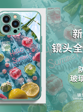 iPhone15手机壳冰块水果14promax夏天苹果13pro新款12pm夏日ip11高级感xsmax小清新xr女款x适用8plus绿色玻璃