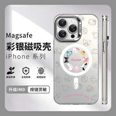 苹果16pro亚克力可爱卡通手机壳