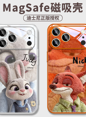 迪士尼疯狂动物城朱迪尼克情侣适用iphone16苹果17华为mate80小米手机壳13pura70磁吸12毛绒15plus14promax11