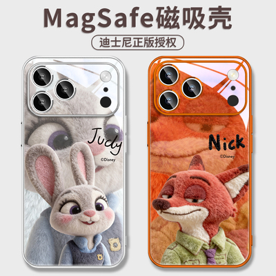 玻璃手机壳适用iPhone16ProMax