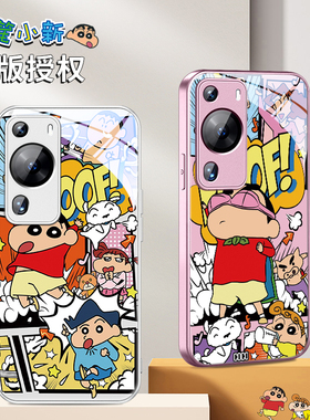 适用华为mate60pro手机壳50蜡笔小新40新款30情侣pura70p60p50p40玻璃nova12卡通11荣耀200男女款90magic6
