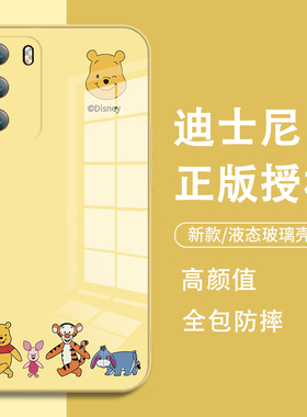 适用华为p50维尼熊手机壳p60p40p30pro/mate60迪士尼40/30nova11/10/9/8/7荣耀90/80新款pura70玻璃50magic5