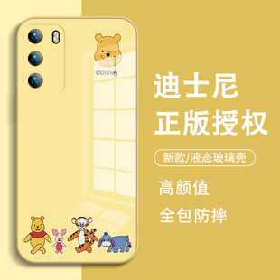 适用华为p50维尼熊手机壳p60p40p30pro 80新款 30nova11 7荣耀90 pura70玻璃50magic5 mate60迪士尼40