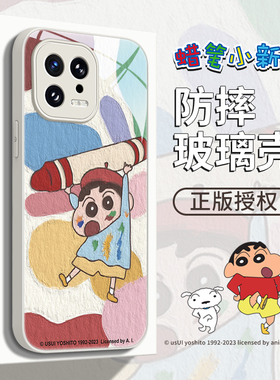 vivos17手机壳s16x90情侣iqooneo8小米13蜡笔小新12x11ultra红米k60至尊版opporeno10pro十+9玻璃7findx6适用