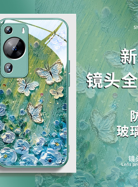 适用华为mate60pro手机壳50油画花朵蝴蝶40新款30pura70p60p50p40玻璃nova12绿色11荣耀200小清新100magic6