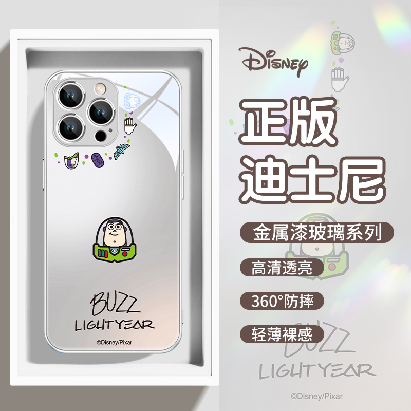 钢化玻璃手机壳高级感高清透亮i