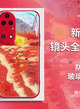 适用华为mate60红色手机壳新款50玻璃40pura70pro油画夕阳海边p60p50p40nova12高级感11magic6x50荣耀200/100