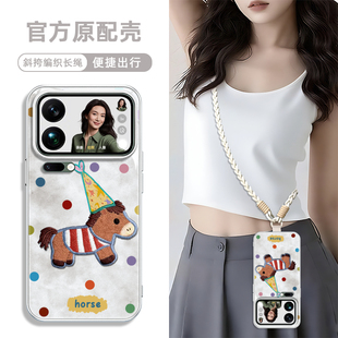 马年新年款 适用oppofindx9vivox300小米17promax红米k90手机壳iqoo本命年8红色k80带挂绳斜挎reno15套14ultra