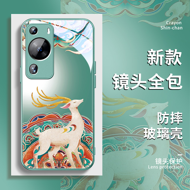 华为pura70玻璃简约创意手机壳