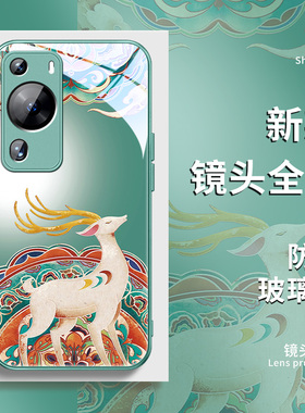 适用荣耀200手机壳100pro90麋鹿80magic6绿色x50新中式国风mate60新款50/40国潮pura70p60p50p40nova12玻璃11