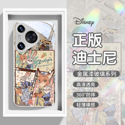 迪士尼手机壳钢化玻璃高级感华