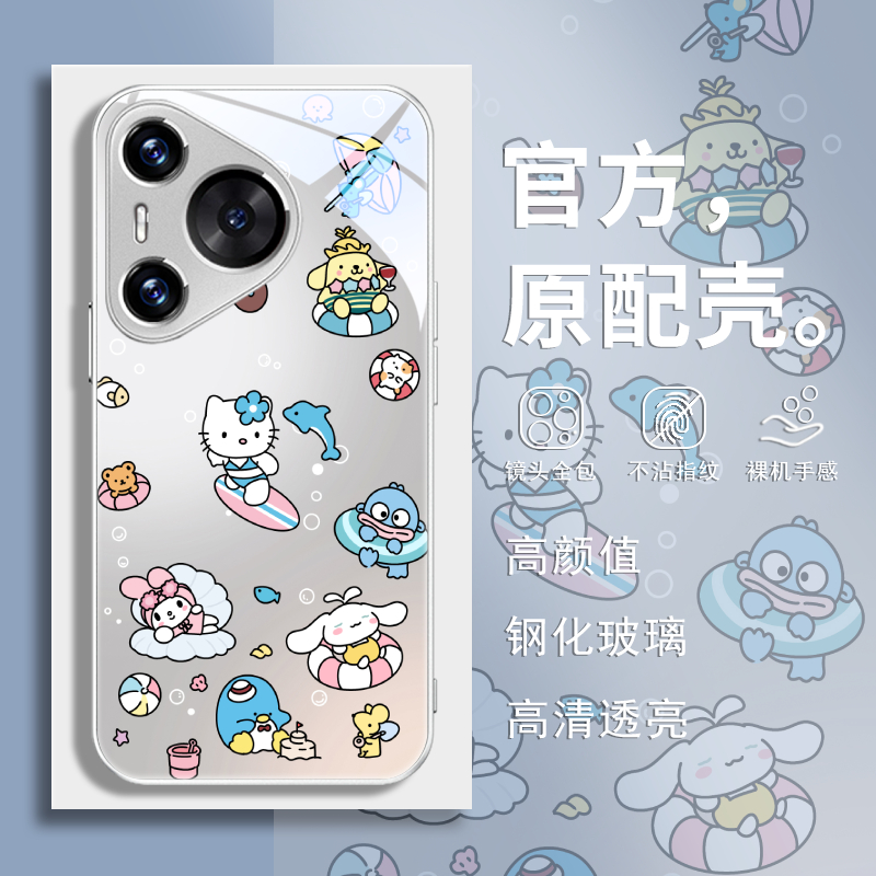 钢化玻璃手机壳高级感高清透亮