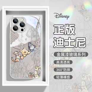 迪士尼维尼熊适用iphone17pro手机壳16苹果15pm新款12玻璃14promax超好看的xr超火xs保护套11/plus可爱13卡通