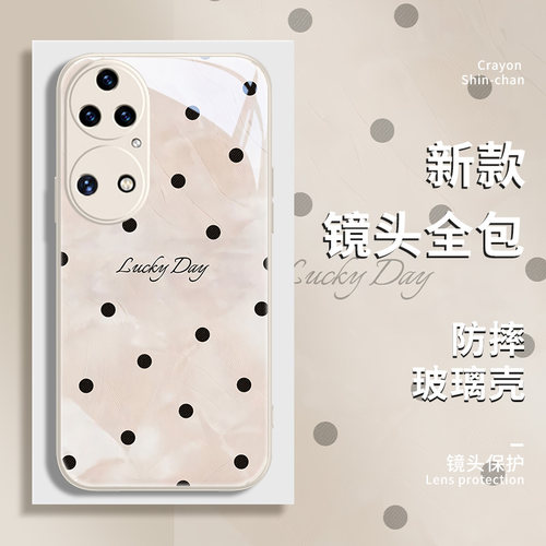 适用华为pura70玻璃网红手机壳