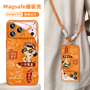小富婆马年新年款 小马适用IPHONE16苹果17promax手机壳磁吸红色plus橘橙色13带挂绳斜挎15本命年14过年air女
