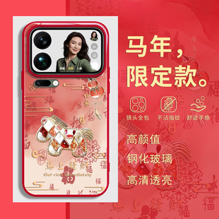 马年新年款 适用oppofindx9vivox300小米17promax红米k90手机壳iqoo红色k80本命年14ultra带挂绳斜挎8reno15套