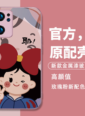 小米15手机壳14/13白雪公主11ultra10s王子opporeno9pro十+情侣vivox200x100x90新款iqoo适用findx8/7红米k70