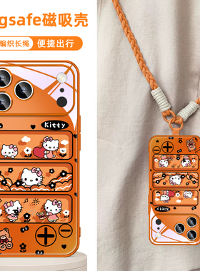 哈喽hellokitty适用IPHONE16苹果17promax磁吸手机壳橘橙色15凯蒂猫plus玻璃magsafe超火air带挂绳13斜挎14pm