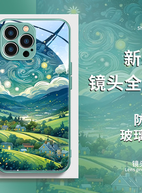 iPhone16promax手机壳17绿色苹果15梵高油画田园14高级感12pro新款ip11超火艺术网红xsmax13xr适用x玻璃8plus