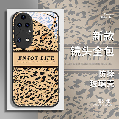 适用华为p70玻璃潮流手机壳