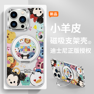适用苹果iphone16promax手机壳17迪士尼米奇15磁吸带旋转支架13指环扣14小羊皮纹11大孔不包镜头plus女新款