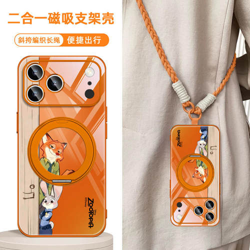 疯狂动物城尼克朱迪支架手机壳