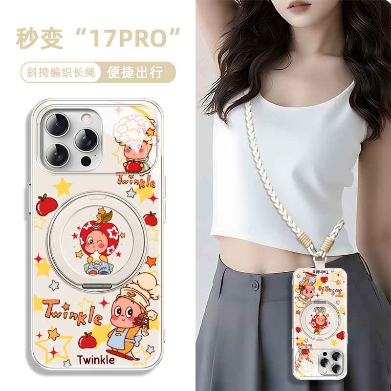 磁吸带支架指环扣手机壳二合一i