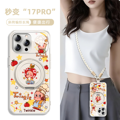 磁吸带支架指环扣手机壳二合一i