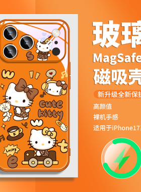 适用IPHONE16苹果17promax磁吸手机壳HelloKitty凯蒂猫橙色air超火15玻璃magsafe无线充电plus橘色13高级感14