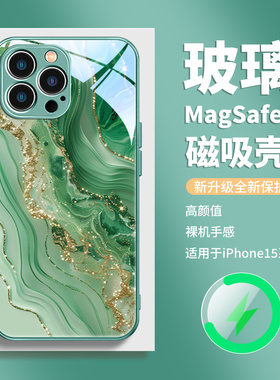 流水生金iphone16手机壳17magsafe磁吸充电苹果14promax新款绿色玻璃15plus栾金水彩晕染13por高级感12适用11