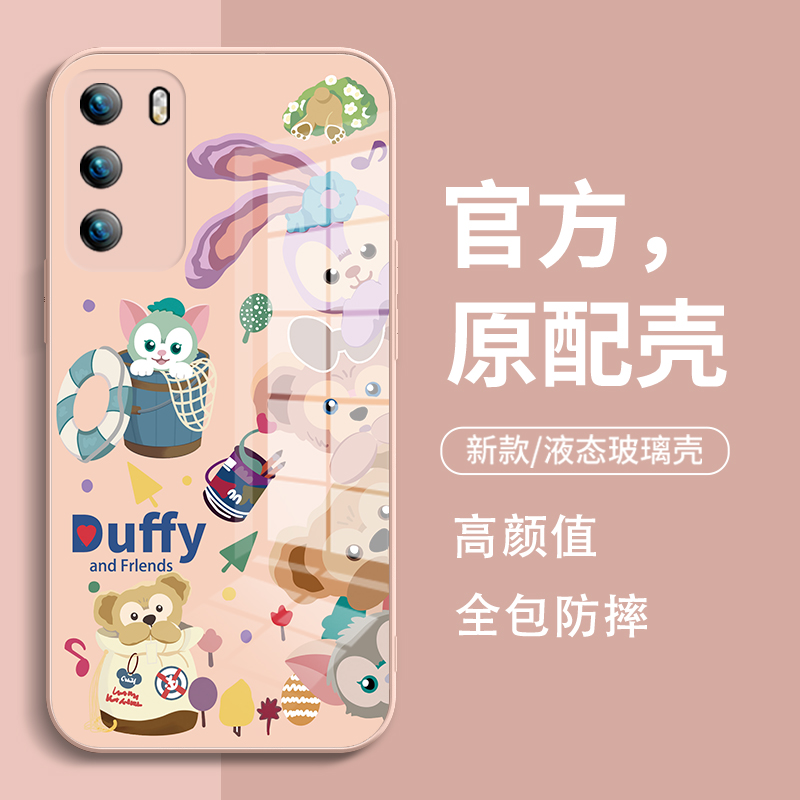 星黛露液态玻璃小米13手机壳