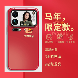 马年新年款 适用oppofindx9vivox300小米17promax红米k90手机壳8本命年14ultra红色k80带挂绳斜挎iqoo套reno15