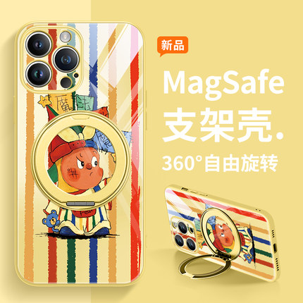 泡泡玛特星星人适用苹果15手机壳iphone16磁吸12带支架13/14promax指环扣plus华为pura80官方小米mate70+新款
